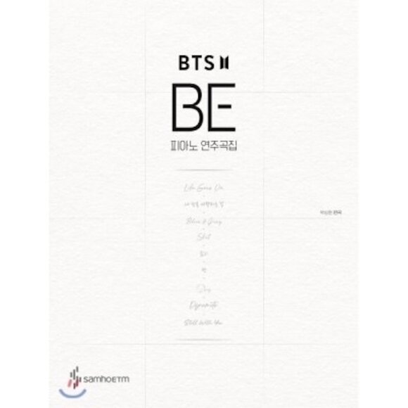 BTS Piano Music Score Book BE Album - 9 songs - Picture 1 of 1